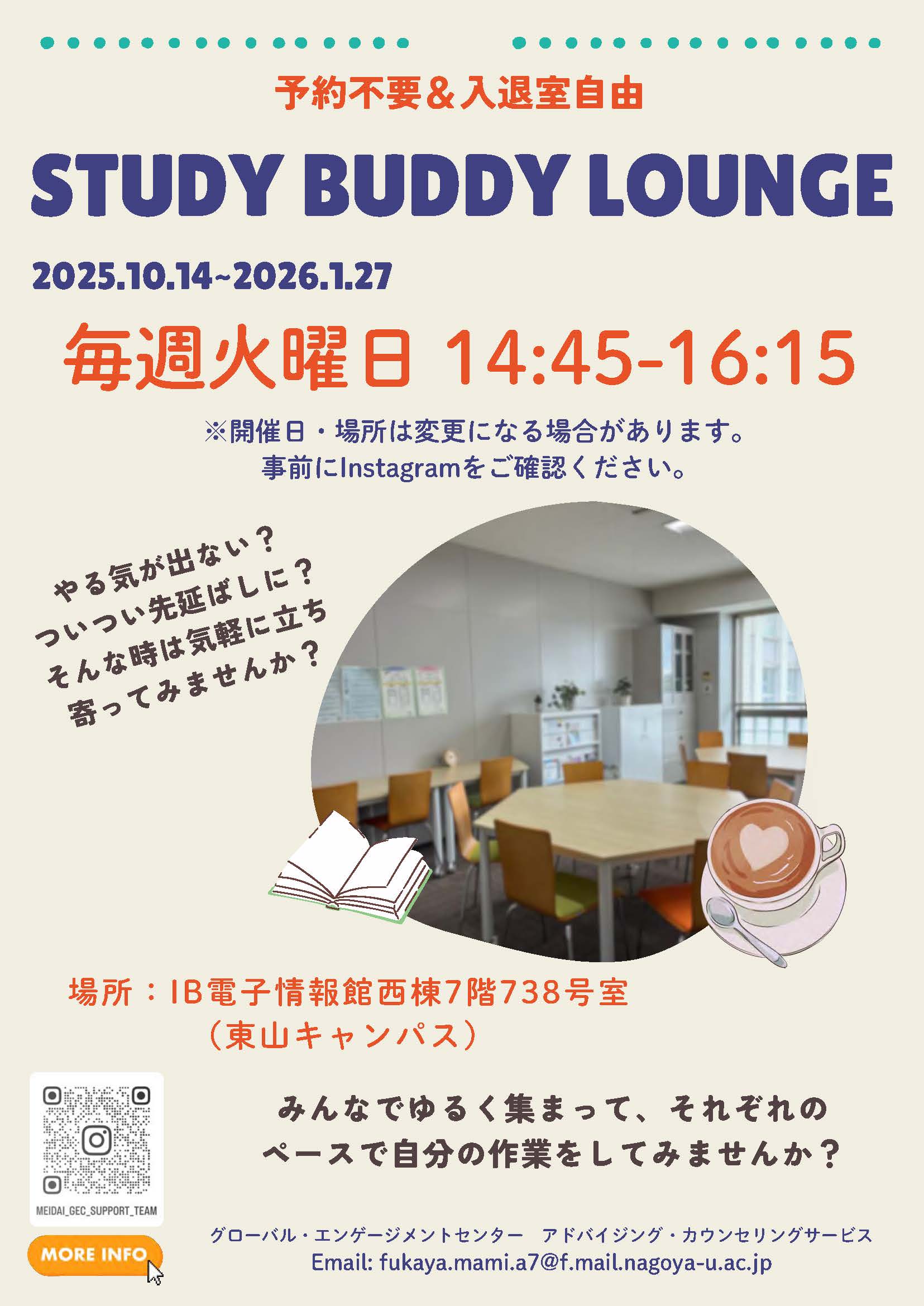 クリックでPDFを表示